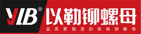 浙江方泉汽車(chē)標(biāo)準(zhǔn)件股份有限公司