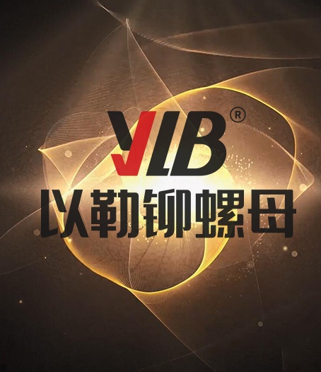 企業(yè)簡(jiǎn)介