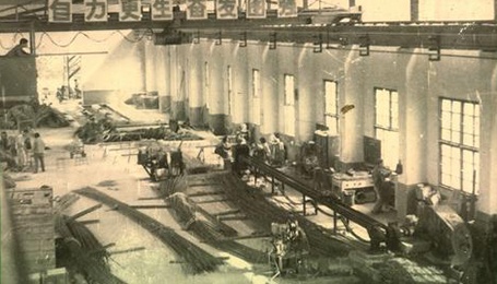1979