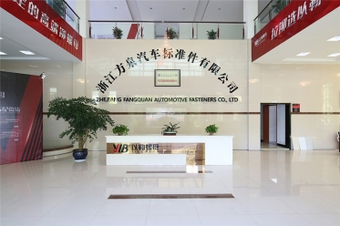 公司前臺(tái)