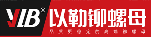 浙江方泉汽車(chē)標(biāo)準(zhǔn)件股份有限公司土壤和地下水污染自行監(jiān)測(cè)報(bào)告