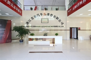 公司前臺(tái)