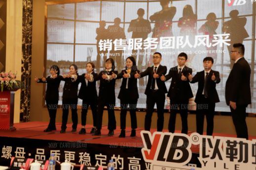 以勒營銷團隊——同舟共濟揚帆起，乘風(fēng)破浪萬里航